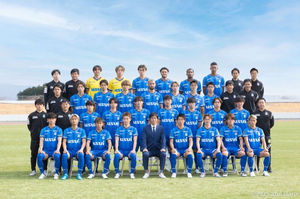 Azul Claro Numazu