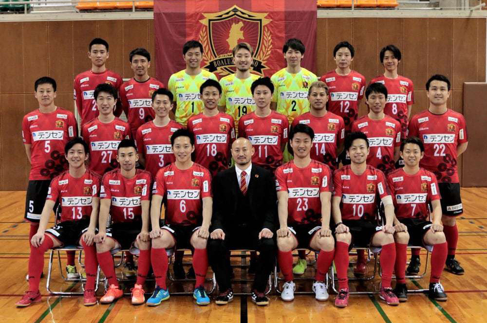Boarus Nagano