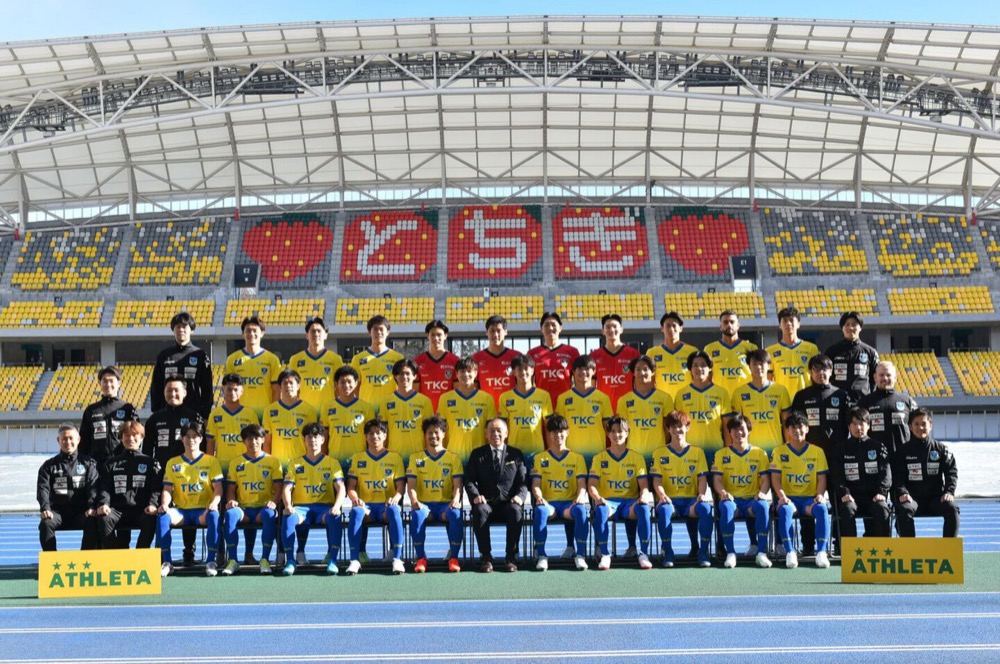 Tochigi SC