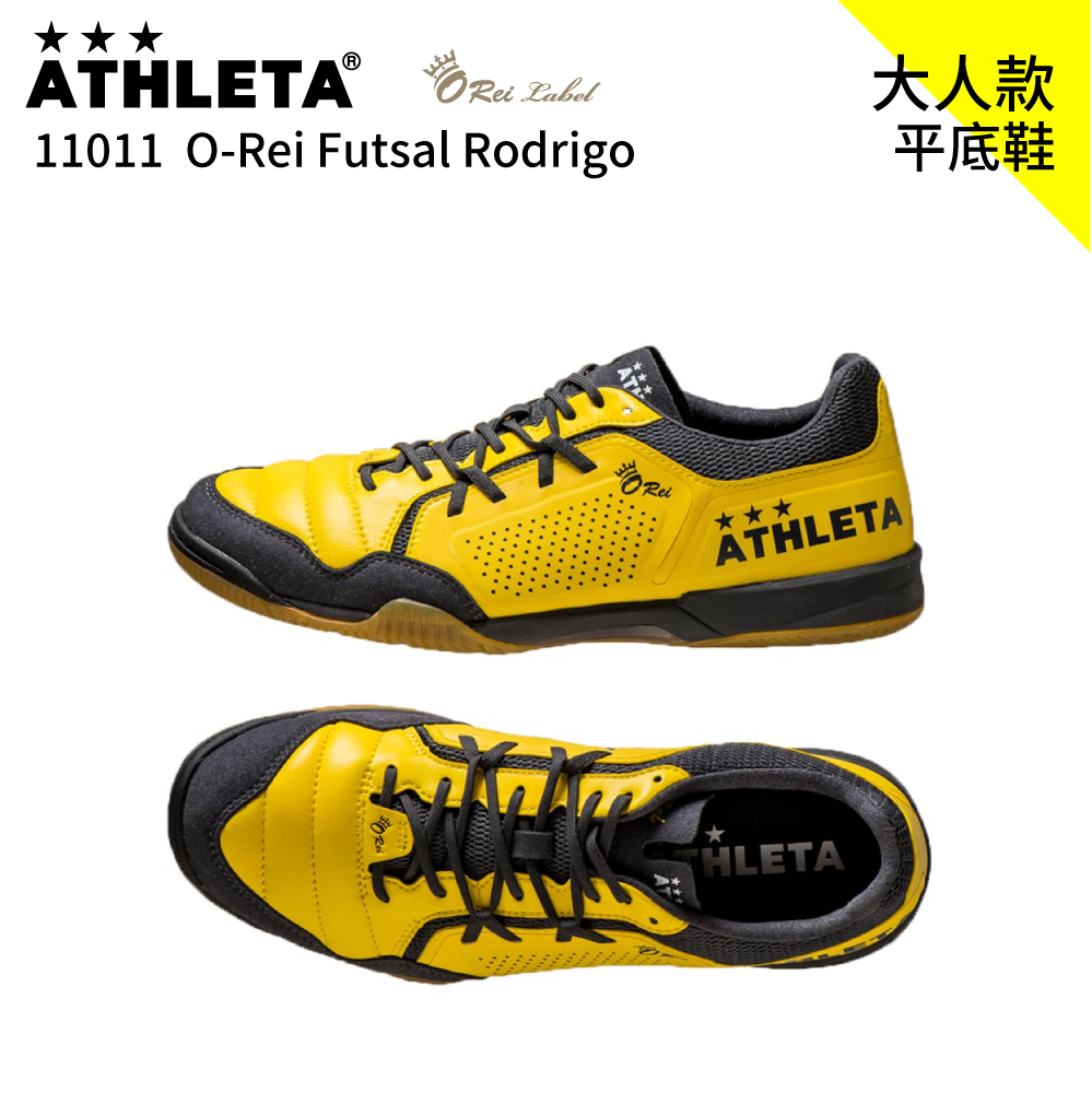 在庫一掃最安挑戦 ATHLETA(アスレタ) アスレタ O-Rei www