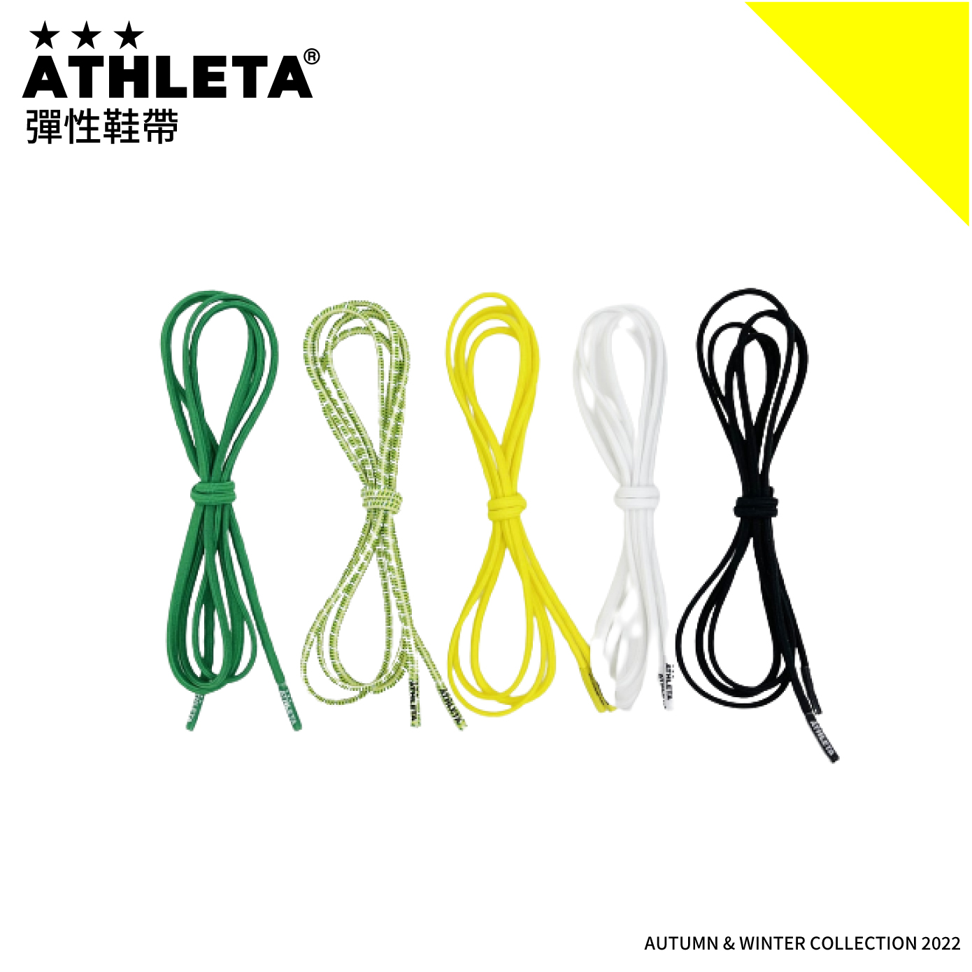 athleta