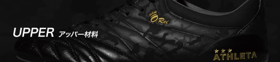 athleta-footwear-upper-football-00